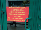 Маргарита Симоньян показала в Краснодаре запрещённый рынок для иностранцев, не признавших ЛДНР и Крым