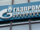 Житель Краснодара наказал высокопоставленных сотрудников регионального «Газпрома»