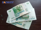 Краснодарцы продают 5-рублевые купюры за десятки тысяч: нумизмат о высоких ценах на банкноты