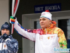 Заслуженный тренер скончался после своего этапа сочинской Эстафеты