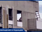 На видео попали дети, кидающие камни с 25 этажа строящегося дома в Краснодаре