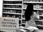 Прокуратура Кубани через суд добилась выдачи лекарств для ребенка-инвалида