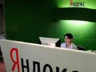  Яндекс пригласил краснодарцев на контрольную по математике 