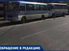 «Обязаны быть подключены»: краснодарка пожаловалась на автобусы без «ГЛОНАСС»