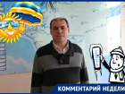 Что происходит с ноябрем в Краснодаре, рассказал метеоролог Андрей Бондарь