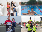 Названы победители фотоконкурса «Спортивная семья» 
