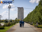 В Краснодаре пройдут публичные слушания по развитию коммунальной инфраструктуры города
