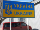 Теперь мимо Украины лежит путь в Краснодарский край 