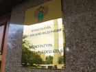 Прокуратура Кубани проверит сообщения о невыплате медикам положенных средств от Путина