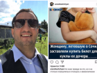 Звезда "Универа" отреагировал на новость "Блокнота Краснодар" о беспределе в авиакомпании "Победа" 