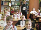 В Сочи школьников заставят учить китайский язык