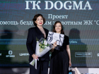 Благотворительный проект девелопера DOGMA стал победителем премии «Твердые знаки»