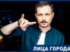 «Мое сердце свободно, забирайте», - краснодарский хип-хоп исполнитель PLC