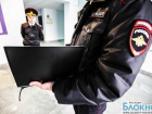 В Краснодаре кладовщик организовал кражу техники на сумму более двух миллионов рублей
