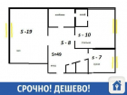 «Горячая» квартира продает в Краснодаре