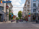 В Краснодаре на смену затяжным дождям придёт солнце