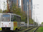  Под колеса трамвая в Краснодаре попала пожилая женщина 