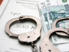 В Краснодаре участника финансовой пирамиды осудят за мошенничество на 873 миллиона
