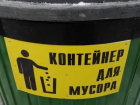  В Новороссийске в мусорку выкинули живого грудного ребенка 