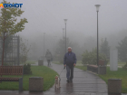 В Краснодаре объявили тревогу в связи с повышенным загрязнением воздуха