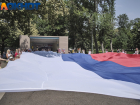 Главное в Краснодаре сегодня: триколор в парке Победы, нелетающие самолеты, оштрафованный полицейский и фальшивые деньги