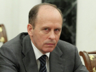 Директор ФСБ России откроет в Краснодаре совещание "спецагентов" со всего мира