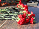 В Краснодаре 3 декабря пройдут памятные мероприятия в честь Дня неизвестного солдата