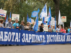Профсоюзы Кубани отметят Всемирный день действий «За достойный труд!»