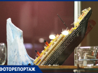 Миниатюрные «Титаник»‎ и «Летучий голландец»‎ показали краснодарцам