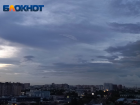  Запах тухлых яиц накрыл Краснодар после дождя