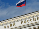 В Краснодаре отозвана лицензия у банка «Крыловский»