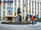 Краснодарцы ко Дню народного единства сварят 200 литров борща: афиша