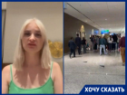 «Остались в чужой стране без денег»: жительница Кубани застряла в Дубае из-за конфликта на Ближнем Востоке