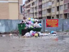В Краснодаре залитую водой улицу вдобавок завалили мусором