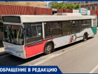 В Краснодаре в автобусе №10 пассажирка обнаружила грязный кондиционер