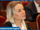 Депутат Заксобрания Кубани Евгения Шумейко прокомментировала выступление Путина