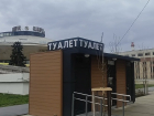 Краснодарский общественник снова не смог попасть в муниципальный туалет