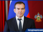 Губернатора Кубани с днем рождения поздравил Дмитрий Медведев 