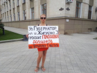  На 11-й день голодовки дольщики «Территории счастья» устроили пикет у здания администрации Кубани 