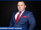 Как не дать себя «кинуть», работая на удаленке: комментирует краснодарский адвокат Владимир Гончаров