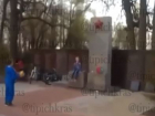  "Мне насрать, хоть 30 могил": в Краснодарском крае полиция проводит проверку после игр детишек у памятника героям ВОВ