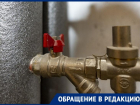 Все лето без воды: жители кубанской станицы лишились важного ресурса