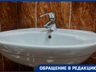 Жители многоэтажки в Краснодаре сидят восьмой день без горячей воды