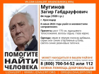 В Краснодаре пропал 84-летний дедушка