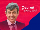 Не Илон Маск, так Галицкий: краснодарский бизнесмен посетит форум «Делом за малым!»