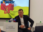Мэр Краснодара Евгений Наумов попал в больницу