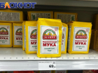 Мука, рыба и подгузники резко подорожали в Краснодаре за неделю