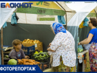 «Это очень дорого»: раскрыли цены на ярмарках выходного дня в Краснодаре