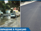 «Человек на белой Audi», не дождавшись властей, отремонтировал дорогу в Краснодаре