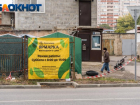 В Краснодаре 2 ноября отменили ярмарки выходного дня